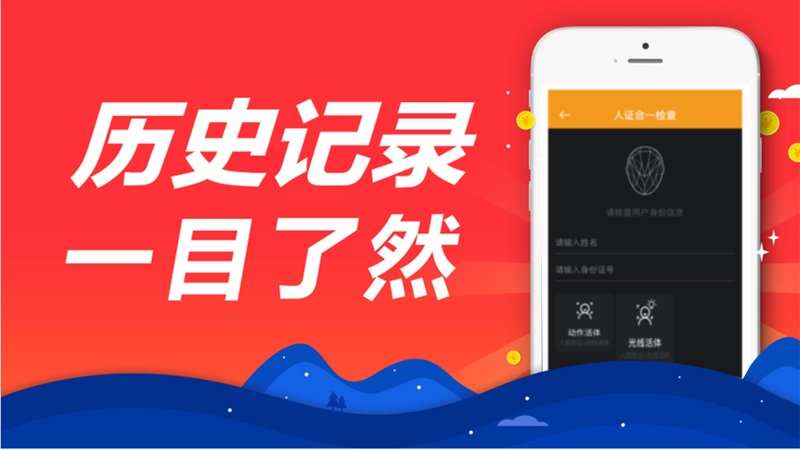 小六分期贷款app  v2.0.1图1