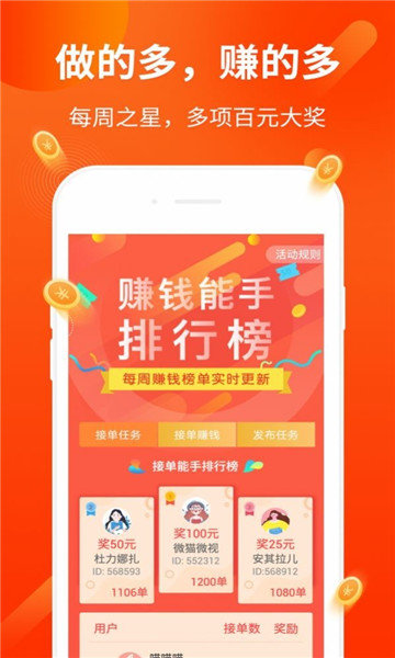 兴立互联免费版  v3.24.02图1