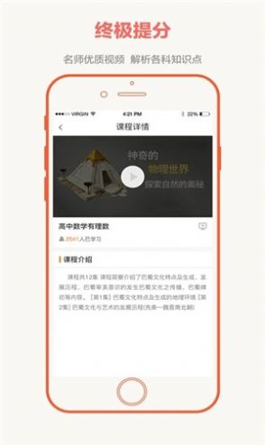 全国大联考2021第四次数学  v2.4.4图1