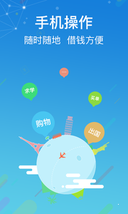 雷神贷款app  v2.0图2