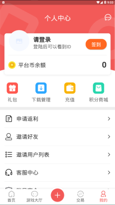 掌上乐鱼免费版官网下载  v1.5图1