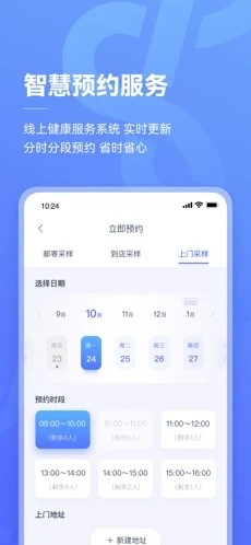 阿兰贝尔  v1.0.0图3