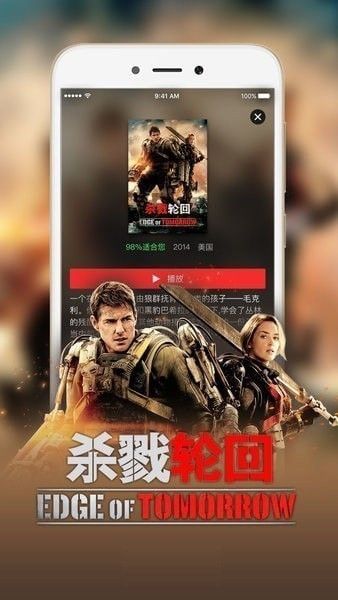 飞妃影视最新版下载官网安装  v3.26.00图1