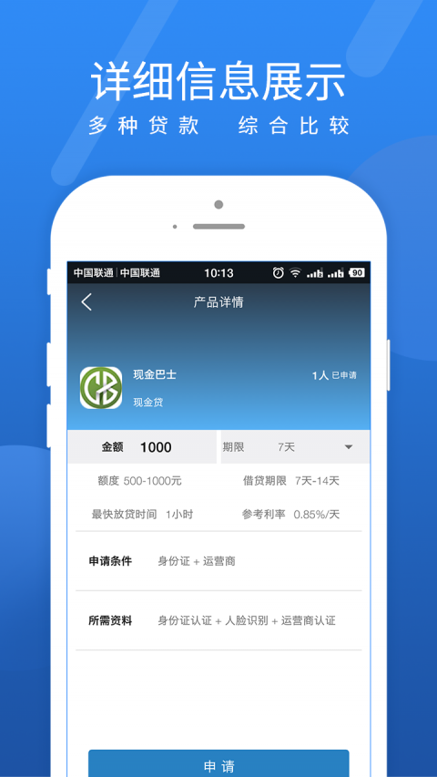 花了先最新版  v9.0.95图3