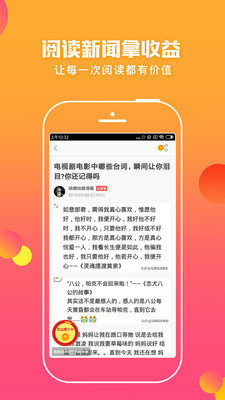 蚂蚁头条手机版下载官网最新版安装苹果11  v5.0.3图2