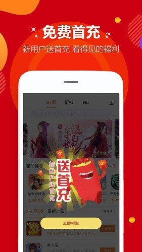 咪噜盒  v3.2.9图2