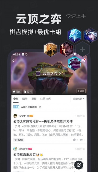 小黑盒手机版下载安装官网  v1.1.24图1