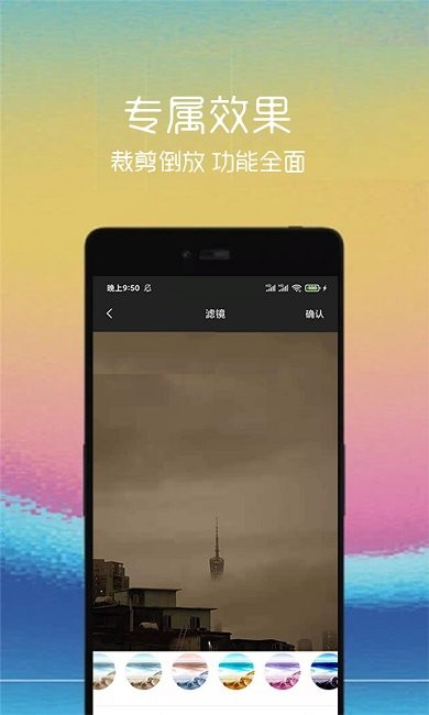 GIF制作助手  v1.1.3图3