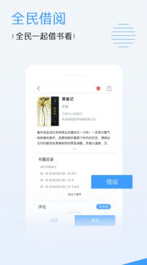 胡巴影视最新电视剧  v3.5.0图1