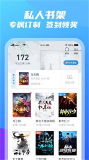 紫气阁最新版下载安卓版本  v3.5.3图2