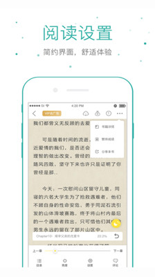 仓鼠阅读app下载苹果版最新版安装  v2.6.6图3