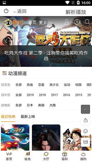 酷贝影视安卓版下载官网安装最新版  v12.3.36图2