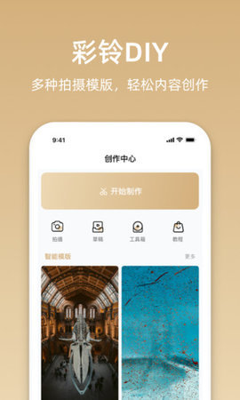 星悦音乐最新版下载  v1.1.0图3