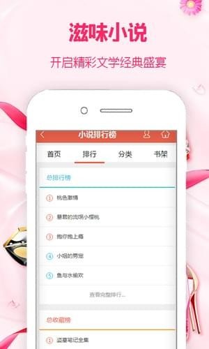 人间滋味小说全文阅读  v1.0图1