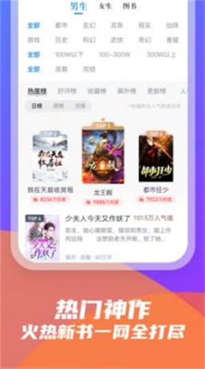 紫气阁免费版app  v3.5.3图1