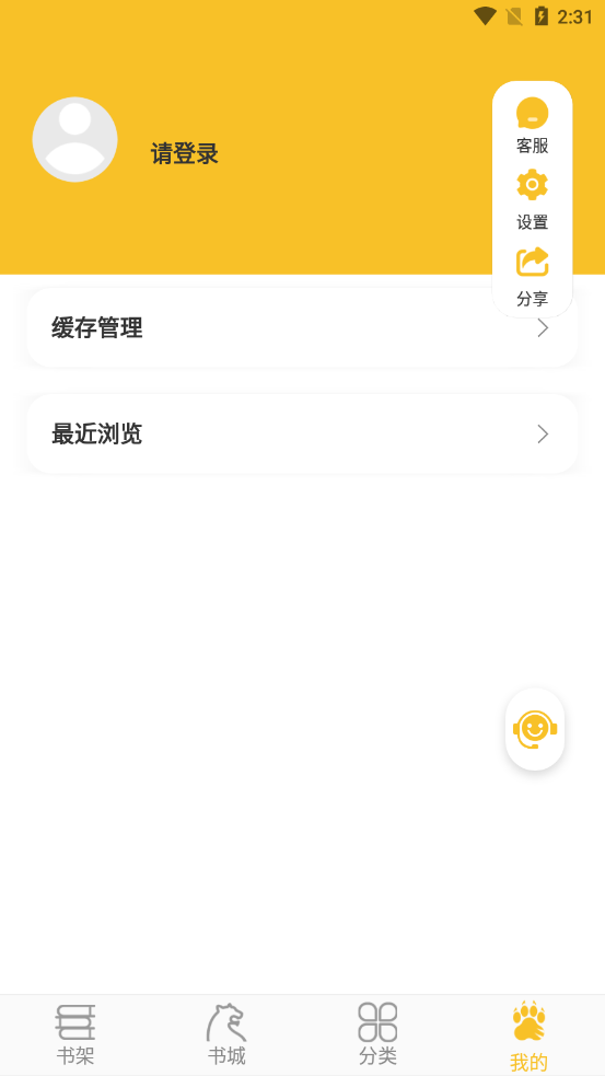 乐文阁免费版下载安装最新版本官网手机  v3.23.03图1