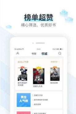 猴子小说最新版下载安装苹果手机软件  v7.0.201908图1