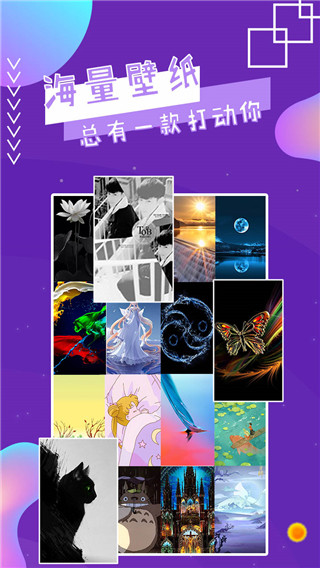 魔幻秀桌面最新版本下载苹果手机  v2.8图3