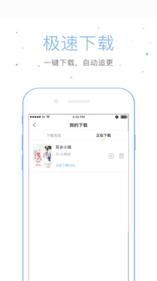 仓鼠阅读app下载苹果版最新版安装  v2.6.6图2