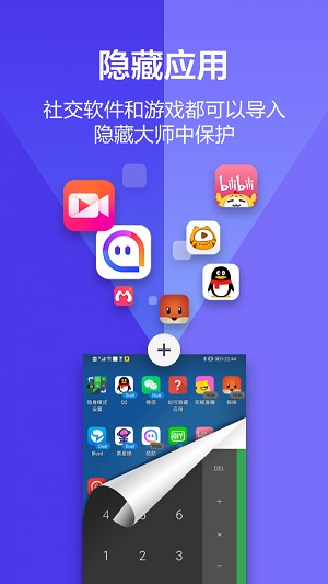 塑料漫画app