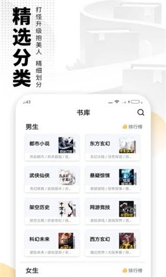 帐中香漫画免费阅读全文在线阅笔趣  v7.75图1