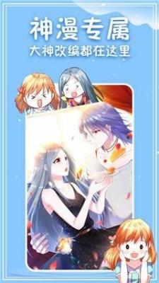 水叔漫画最新版在线观看下载安装免费
