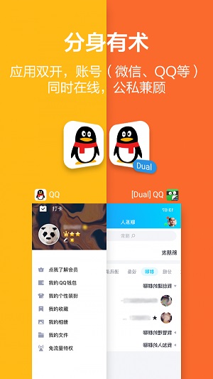 塑料漫画app  v1.0.0图1