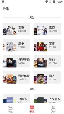 七彩阅读人教版四年级下册好句  v23.06.27图2