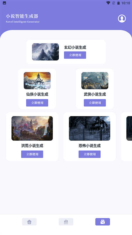 笔芯阅读器  v1.1图2