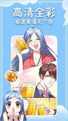水叔漫画最新版在线观看下载安装免费  v1.0图1