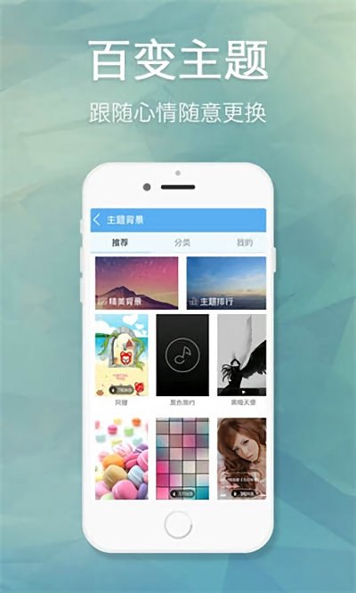 天天动听7.0  v7.9.2图2