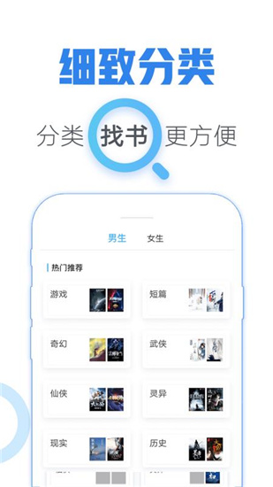 青墨斋小说免费版在线阅读无弹窗全文下载百度网盘  v2.5.0.0图3