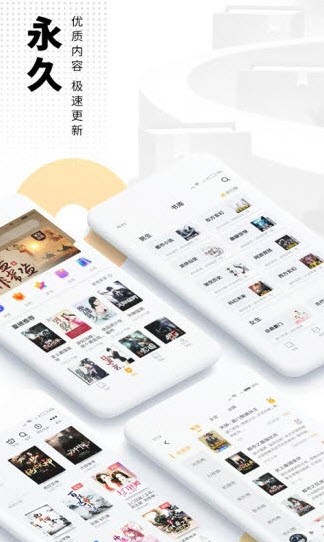 帐中香app  v7.75图2