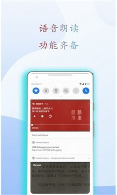 小搜书亭最新版下载安装免费阅读软件  v1.0.0图3