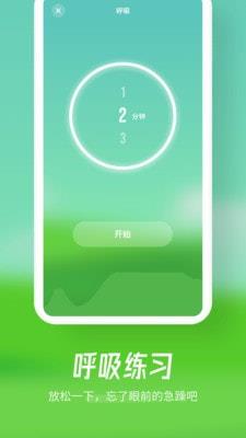 融创归心app下载安卓版  v1.0.0图4