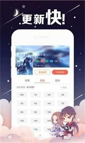 烈火动漫最新在线观看免费  v4.1.16图3