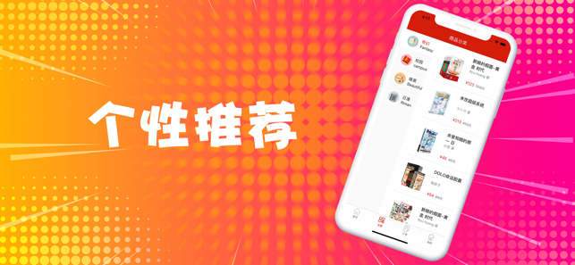 奇异漫画网  v1.3.0图2