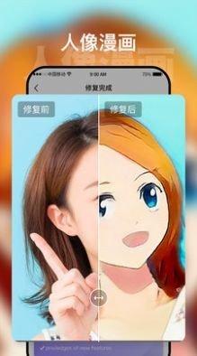 时空光年  v2.2.4图2