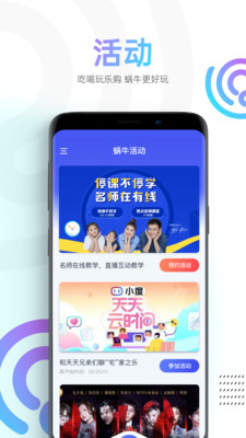 蜗牛视频app官方下载追剧软件苹果版本免费观看  v1.1.4图1