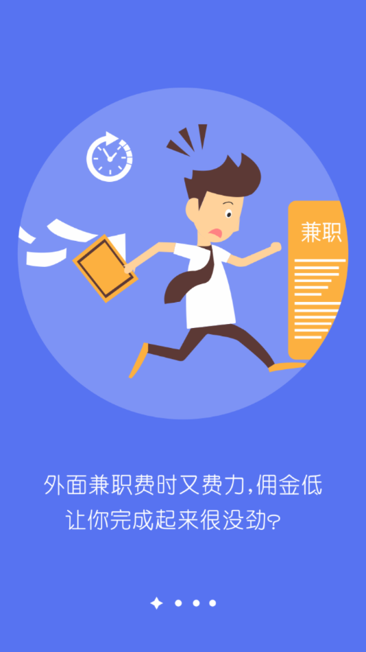 任务鱼  v1.7图3