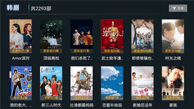 小熊猫tv最新版下载安装苹果11  v1.0.5图3