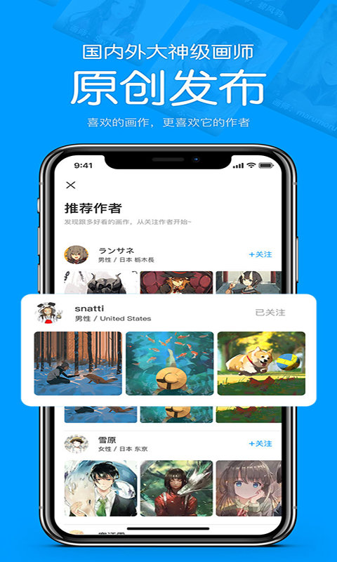 苦瓜漫画手机版免费阅读下载安装苹果版  v1.0.0图1