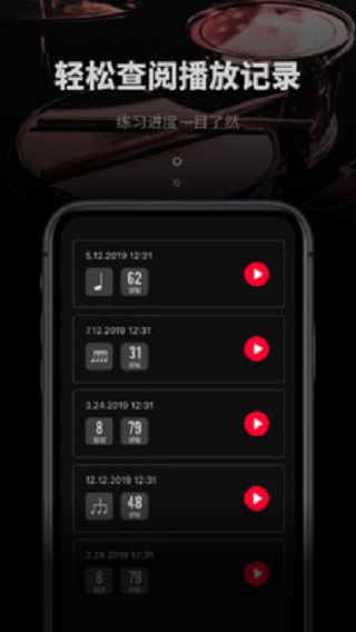 极简节拍器app下载苹果手机版免费  v1.0.3图3