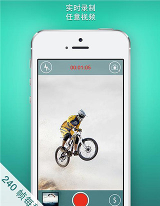 慢动作相机app破解版  v1.6.2图4