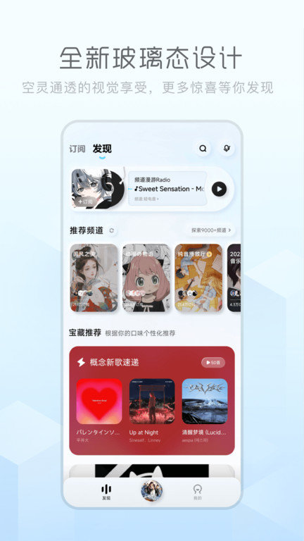 酷狗音乐概念版安卓版下载  v3.4.0图3