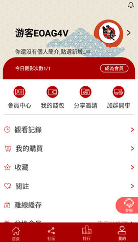 日女视频app