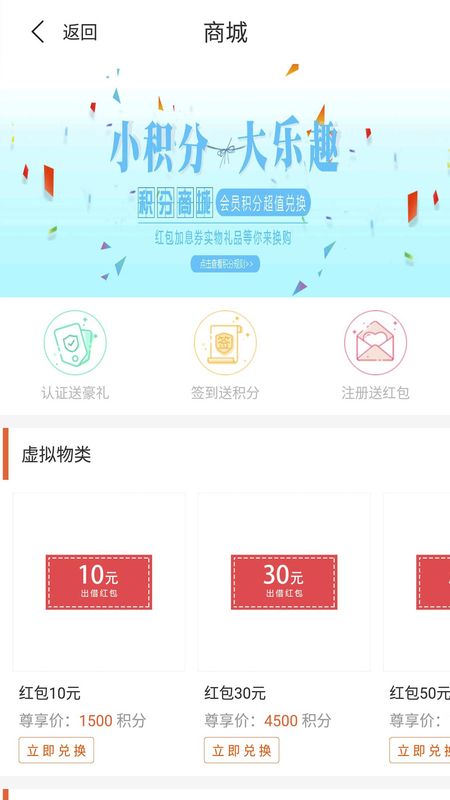 阳光时贷app下载安装最新版本苹果版  v2.8图2