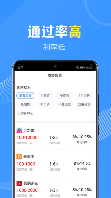 应急无忧免费版下载安装最新版官网  v1.0图2