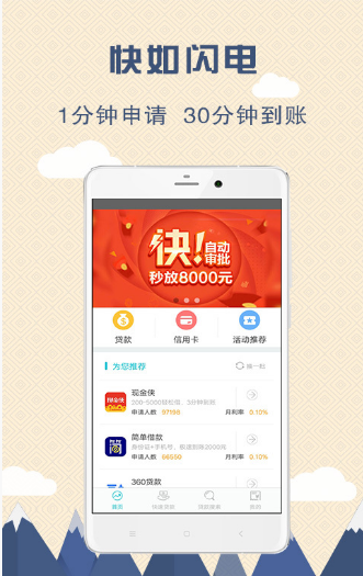 甜桔消费安卓版下载  v9.0.95图1