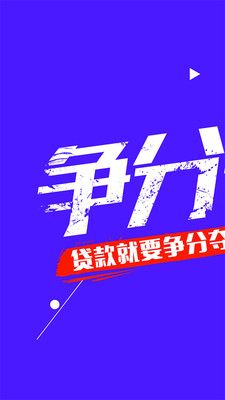 拍拍袋最新版下载  v1.1.6图1